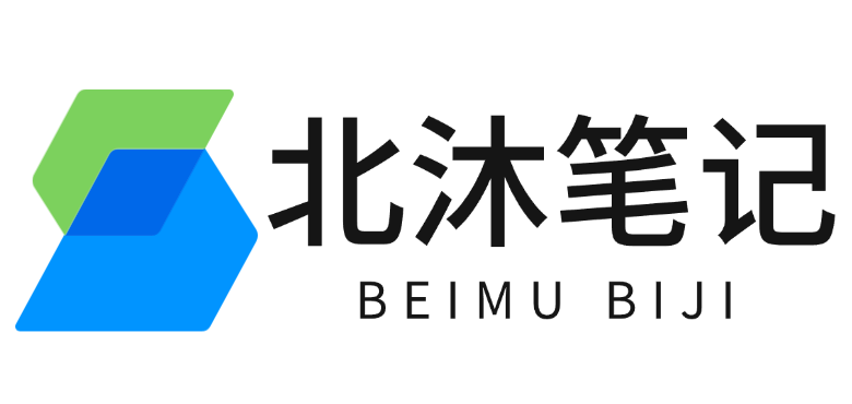 北沐笔记