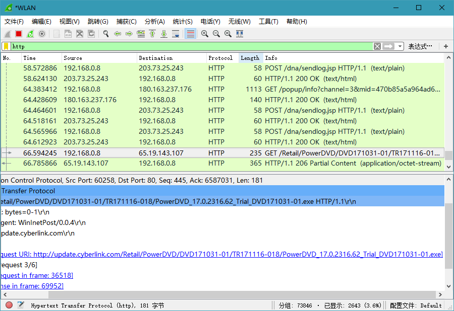 Wireshark v4.4.4绿色便携版-趣奇资源网-第7张图片 Wireshark v4.4.4绿色便携版-趣奇资源网-第7张图片
