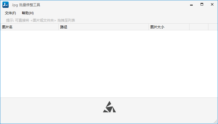 JPG-C图片无损压缩工具v4.0.24.628-趣奇资源网-第6张图片