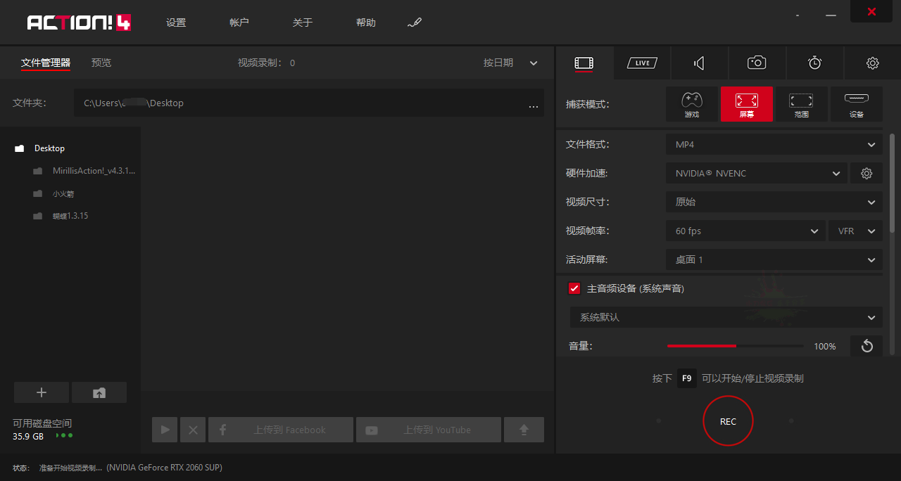 Mirillis Action! v4.44.1便携版-趣奇资源网-第6张图片 Mirillis Action! v4.44.1便携版-趣奇资源网-第6张图片