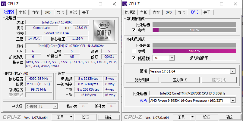 CPU-Z v2.15.0中文绿色单文件-趣奇资源网-第6张图片