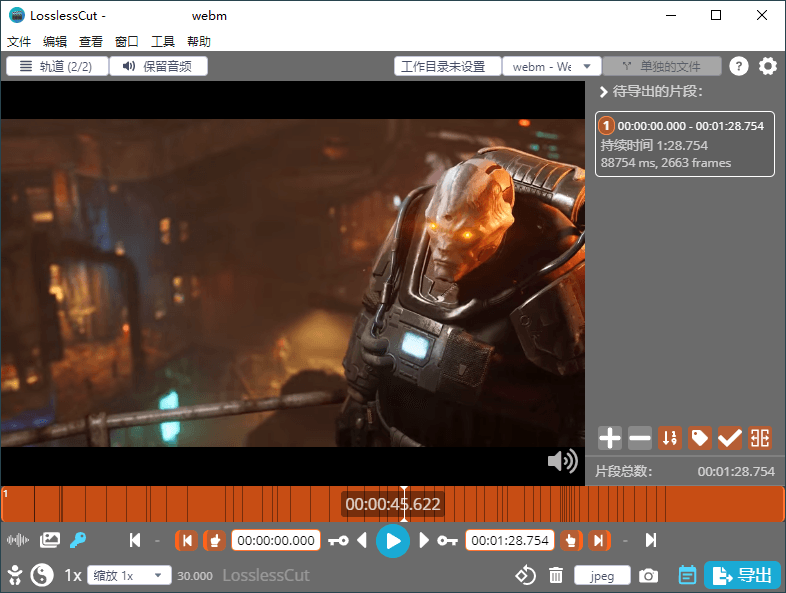 LosslessCut无损剪辑v3.65.0绿色版-趣奇资源网-第7张图片