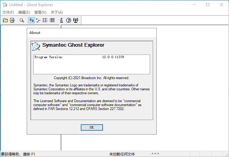 Symantec Ghost/Ghostexp 12.0.0.11690-趣奇资源网-第7张图片