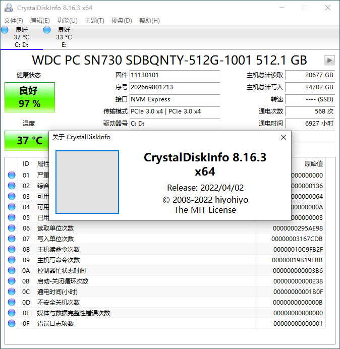 CrystalDiskInfo v9.6.1正式版-趣奇资源网-第6张图片