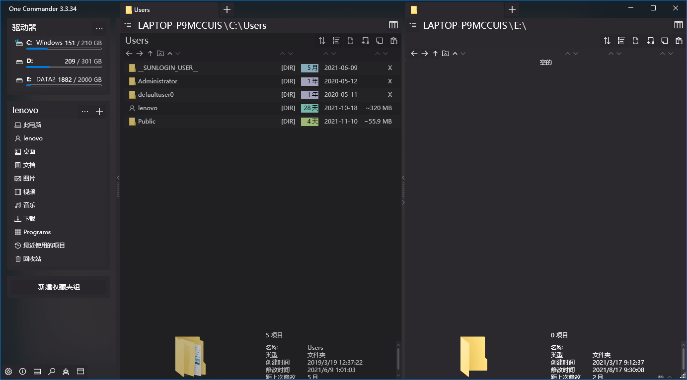 One Commander3 v3.92.0.0-趣奇资源网-第6张图片