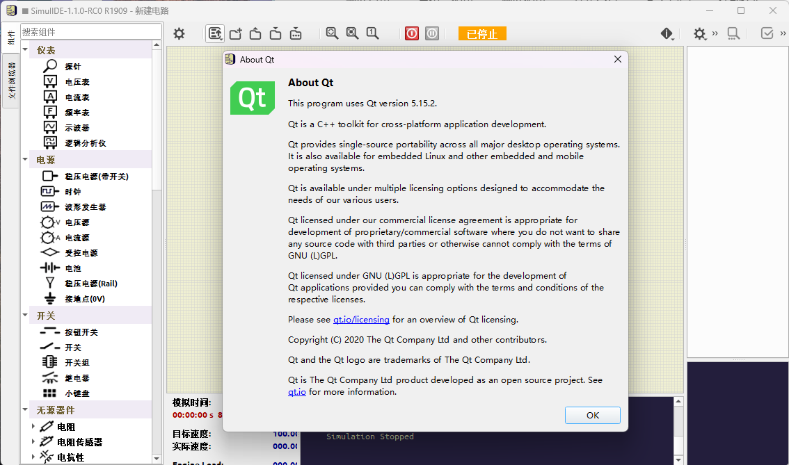 SimulIDE电路模拟器v1.1.0便携版-趣奇资源网-第6张图片 SimulIDE电路模拟器v1.1.0便携版-趣奇资源网-第6张图片