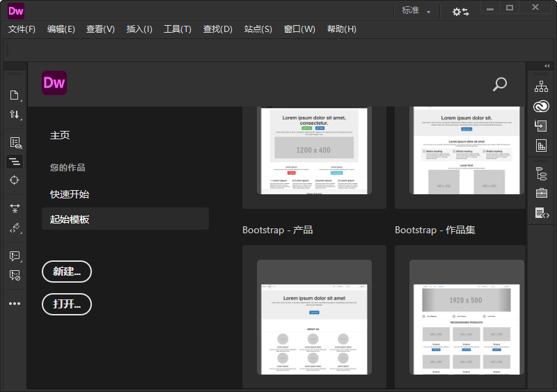 Adobe Dreamweaver 2021 v21.4.0-趣奇资源网-第6张图片 Adobe Dreamweaver 2021 v21.4.0-趣奇资源网-第6张图片