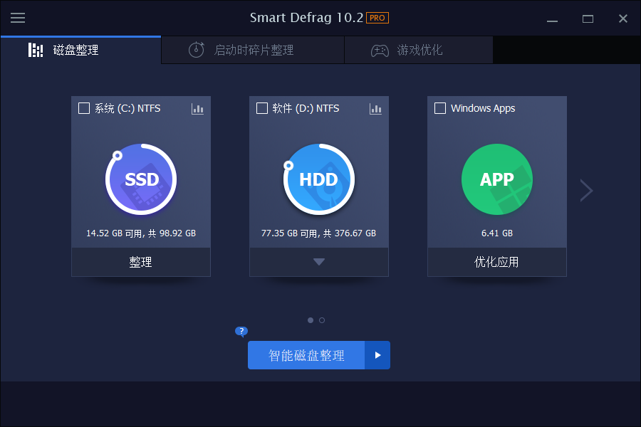 IObit Smart Defrag Pro v10.2.0.435-趣奇资源网-第6张图片 IObit Smart Defrag Pro v10.2.0.435-趣奇资源网-第6张图片