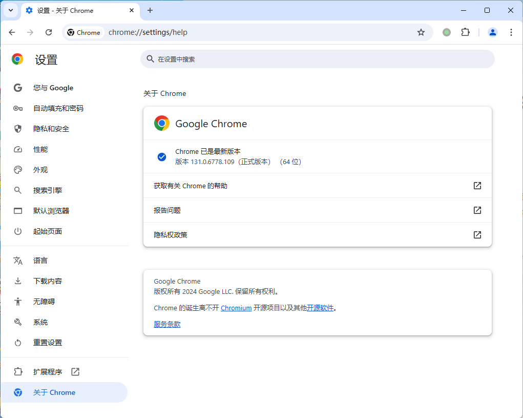Google Chrome v134.0.6998.118增强版-趣奇资源网-第6张图片