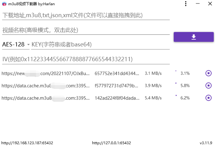 M3u8Downloader_H v4.0.0便携版-趣奇资源网-第6张图片