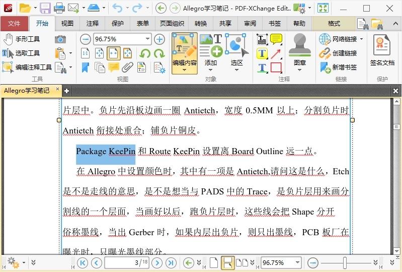 PDF-XChange Editor v10.5.2.395-趣奇资源网-第7张图片