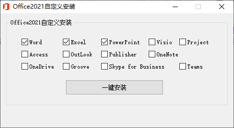 微软Office 2021 25年3月授权版-趣奇资源网-第6张图片 微软Office 2021 25年3月授权版-趣奇资源网-第6张图片