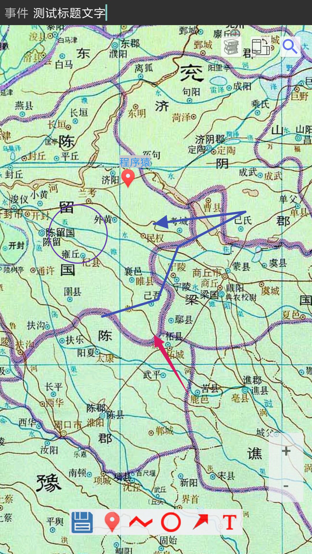 中国历史地图集软件 PC+安卓+苹果-趣奇资源网-第6张图片 中国历史地图集软件 PC+安卓+苹果-趣奇资源网-第6张图片