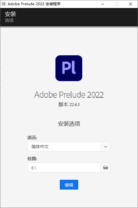 Adobe Prelude 2022 v22.6.1.3-趣奇资源网-第6张图片