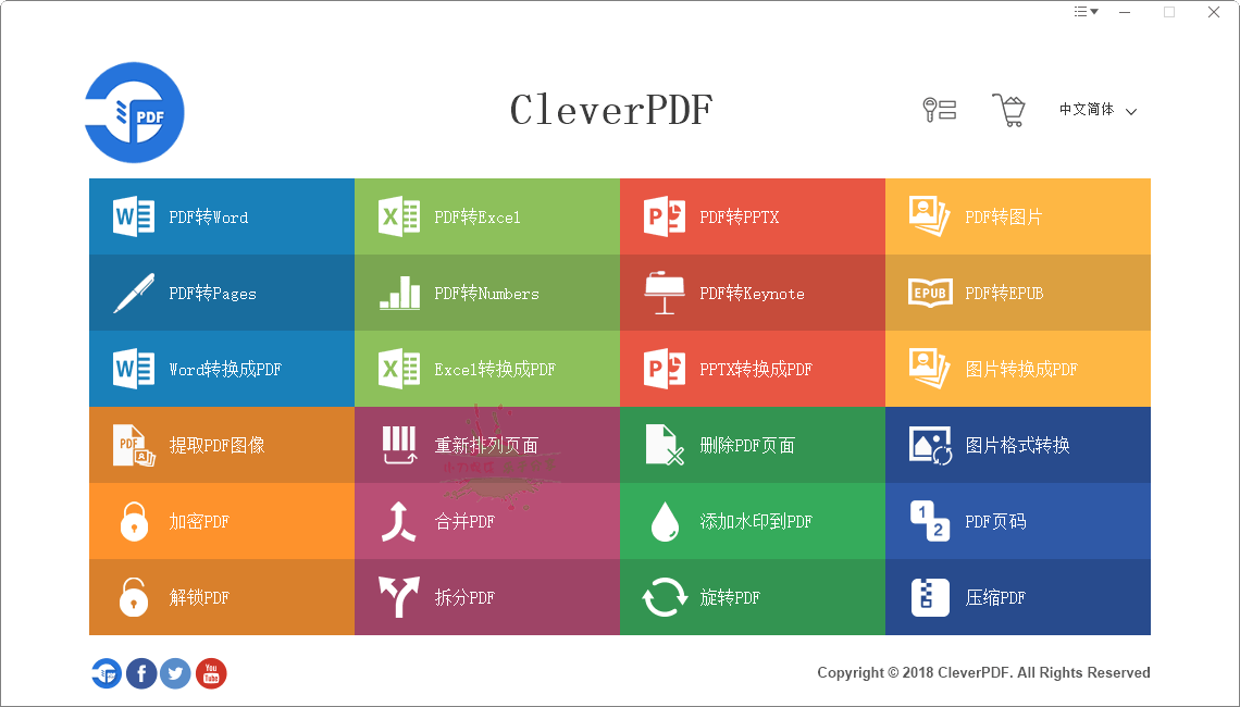 CleverPDF多功能PDF工具v3.0.0-趣奇资源网-第6张图片