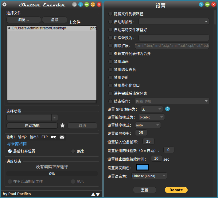 Shutter Encoder多媒体转换v18.6-趣奇资源网-第6张图片 Shutter Encoder多媒体转换v18.6-趣奇资源网-第6张图片