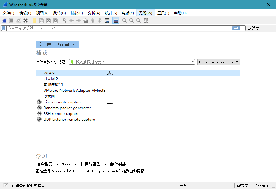 Wireshark v4.4.4绿色便携版-趣奇资源网-第6张图片 Wireshark v4.4.4绿色便携版-趣奇资源网-第6张图片