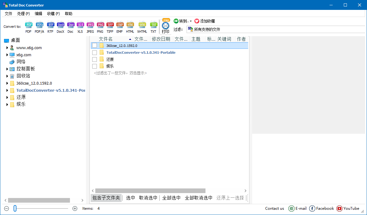 Total Doc Converter 5.1.0.341-趣奇资源网-第6张图片 Total Doc Converter 5.1.0.341-趣奇资源网-第6张图片