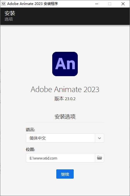 Adobe Animate 2024 v24.0.5.40-趣奇资源网-第6张图片