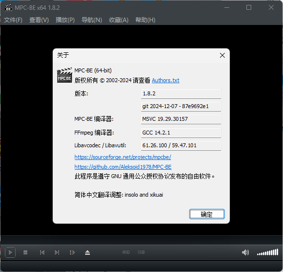 MPC-BE本地播放器v1.8.3正式版-趣奇资源网-第6张图片 MPC-BE本地播放器v1.8.3正式版-趣奇资源网-第6张图片