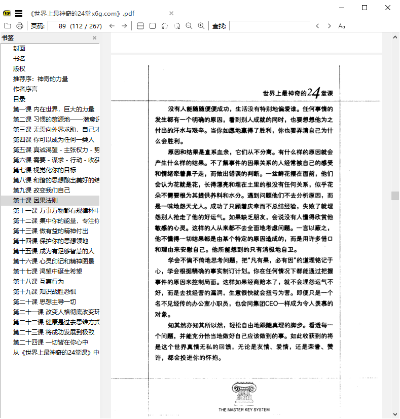 SumatraPDF v3.5.0开源PDF阅读器-趣奇资源网-第6张图片 SumatraPDF v3.5.0开源PDF阅读器-趣奇资源网-第6张图片