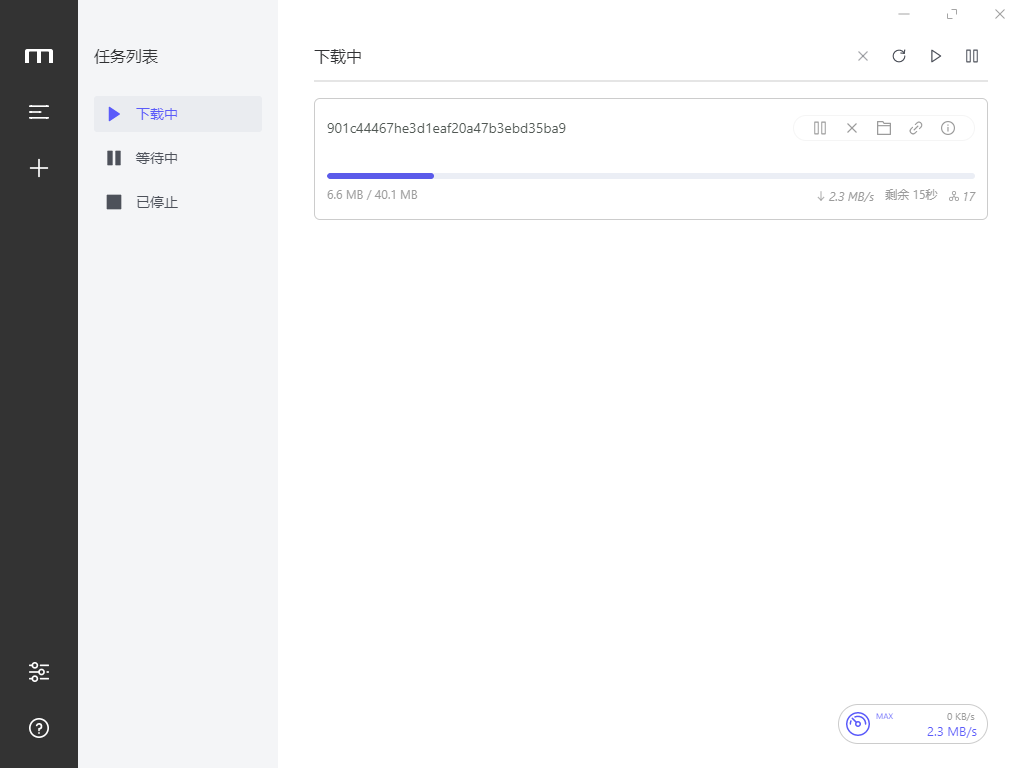 Motrix_1.8.19绿色版 全能下载软件-趣奇资源网-第6张图片 Motrix_1.8.19绿色版 全能下载软件-趣奇资源网-第6张图片