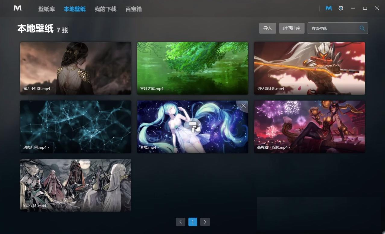 Lively Wallpaper桌面壁纸v2104-趣奇资源网-第6张图片 Lively Wallpaper桌面壁纸v2104-趣奇资源网-第6张图片