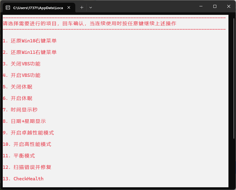 Windows常态化设置v20250321-趣奇资源网-第6张图片 Windows常态化设置v20250321-趣奇资源网-第6张图片