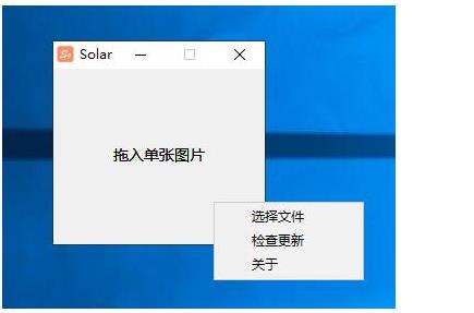 Solar图床 一键上传单图100M无封顶-趣奇资源网-第6张图片