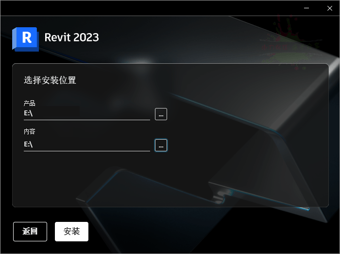 Autodesk Revit 2025.4中文特别版-趣奇资源网-第6张图片