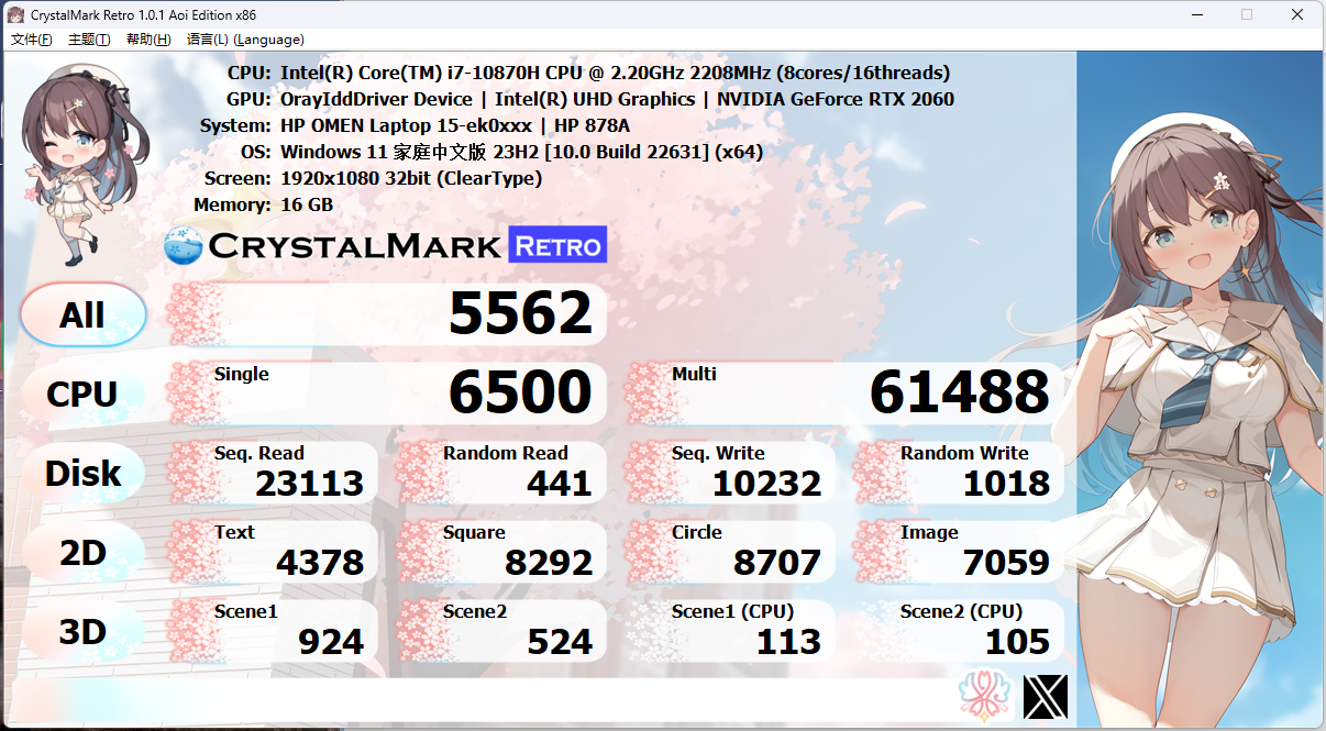 CrystalMark Retro v1.0.1便携版-趣奇资源网-第6张图片 CrystalMark Retro v1.0.1便携版-趣奇资源网-第6张图片