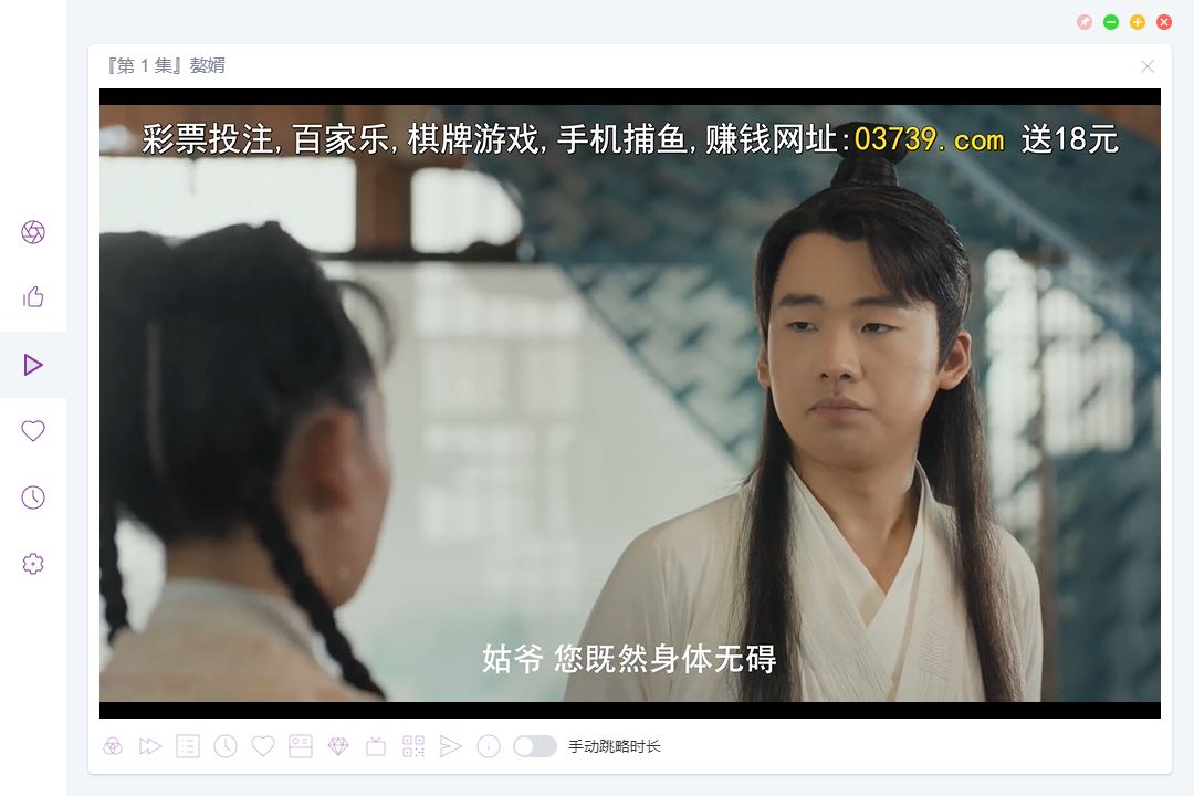 ZY Player_v3.2.9 电脑端观影神工具-趣奇资源网-第7张图片 ZY Player_v3.2.9 电脑端观影神工具-趣奇资源网-第7张图片