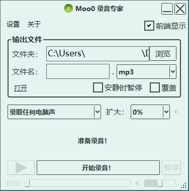 Moo0图片格式转换器v1.38单文件版-趣奇资源网-第6张图片