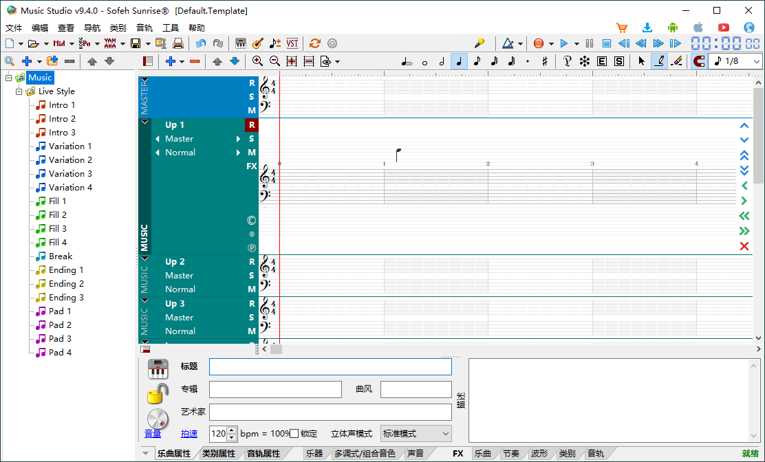Sofeh Music Studio v9.4.0汉化版-趣奇资源网-第6张图片