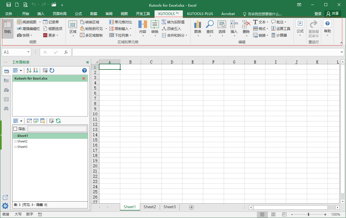 Kutools for Exce插件工具箱v30.60-趣奇资源网-第6张图片