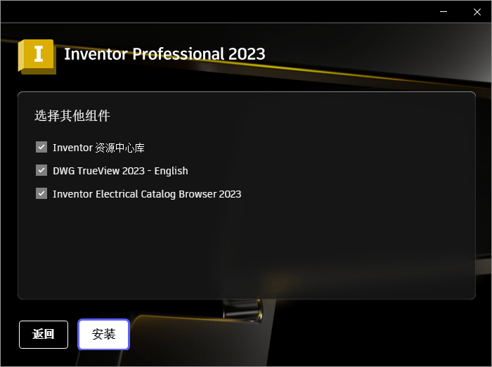 Autodesk Inventor2024.0.1正式版-趣奇资源网-第6张图片