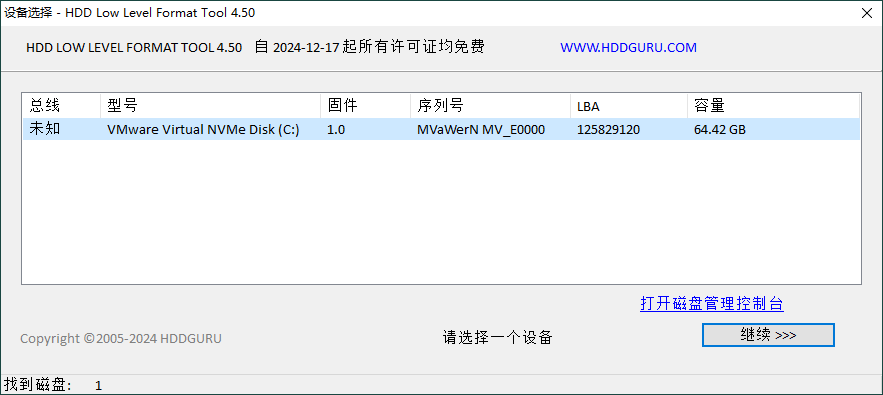 HDD Low Level Format Tool v4.50-趣奇资源网-第6张图片