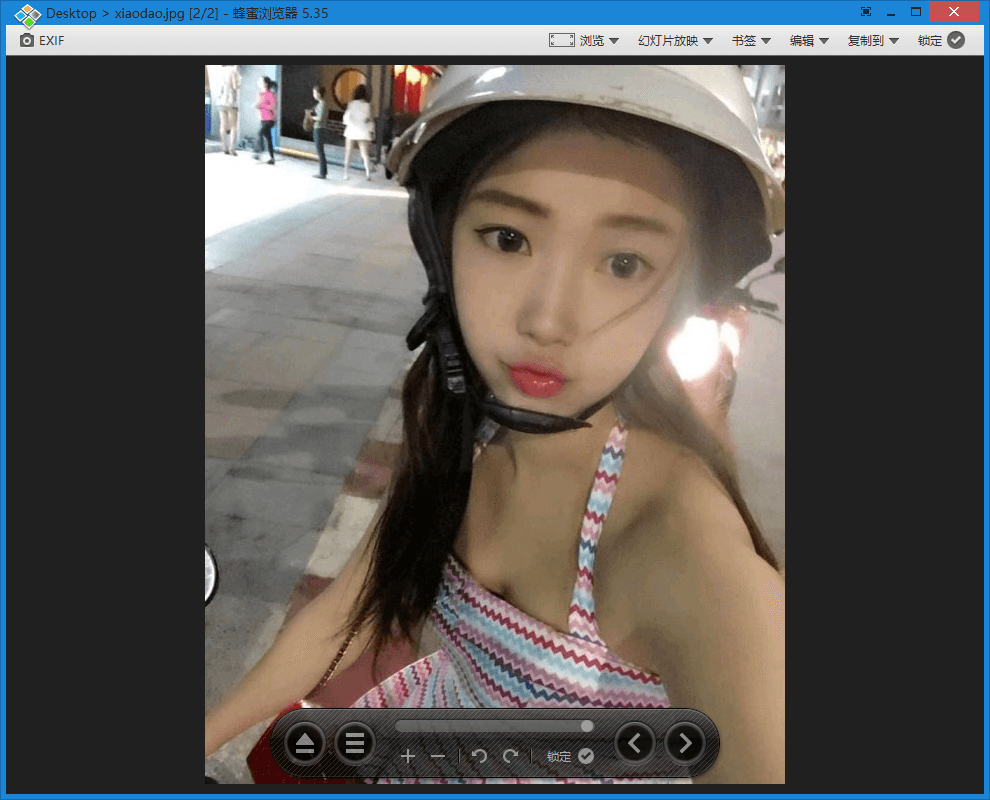 图片浏览器Honeyview v5.53-趣奇资源网-第7张图片