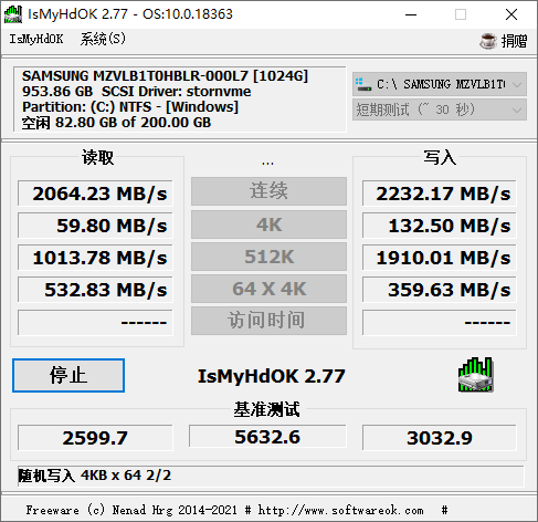 IsMyHdOK_v3.93 硬盘速度测试-趣奇资源网-第6张图片